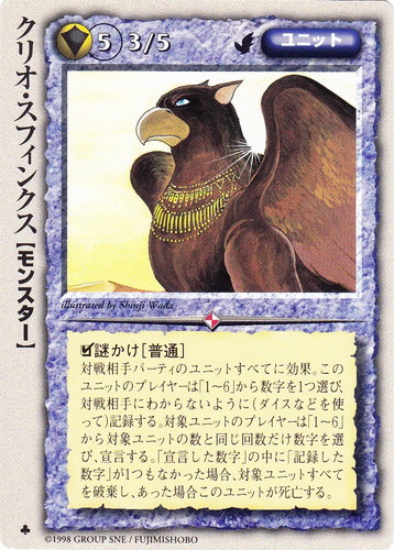 TCG モンコレ 路地裏の名探偵 プロモ Sレギュ モンスターコレクション TCG モンコレ 路地裏の名探偵 プロモ Sレギュ モンスターコレクション