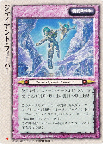 モンスター・コレクションTCG(6965枚)