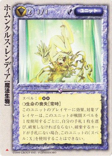 属性「聖」(836 枚)｜モンスター・コレクションTCG