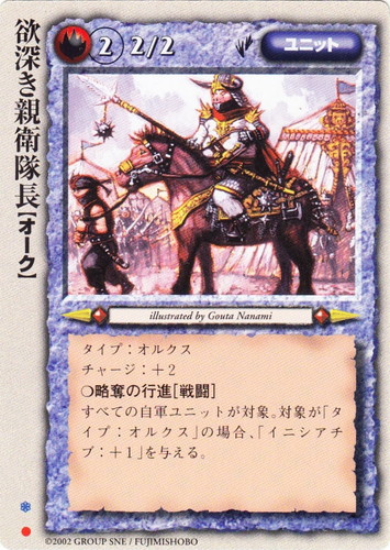 モンコレTCG モンスター・コレクション2 六王国の戦火 まとめ売り モンコレTCG モンスター・コレクション2 六王国の戦火 まとめ売り