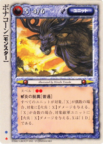 種族「モンスター」(129 枚)｜モンスター・コレクションTCG