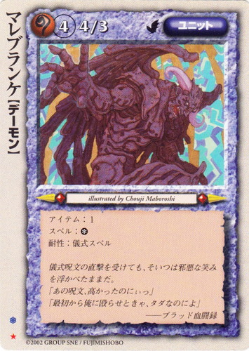 耐性「儀式スペル」(4 枚)｜モンスター・コレクションTCG