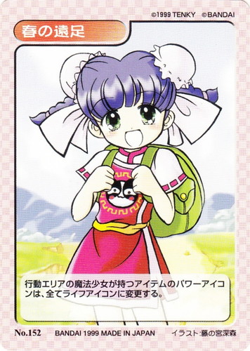 イラストレーター「藤の宮深森」(23 枚)｜マジカルパラダイス