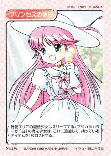 イラストレーター「藤の宮深森」(23 枚)｜マジカルパラダイス