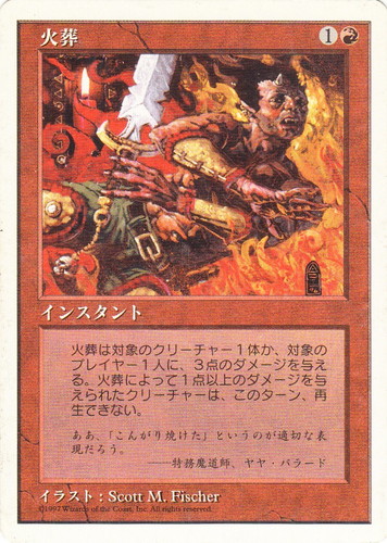 カード種類「インスタント」(353 枚)｜マジック：ザ・ギャザリング