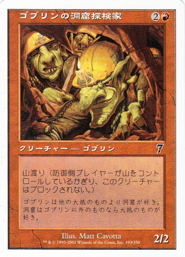 マジック：ザ・ギャザリング(2151枚)