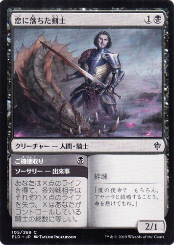 キーワード「絆魂」(14 枚)｜マジック：ザ・ギャザリング