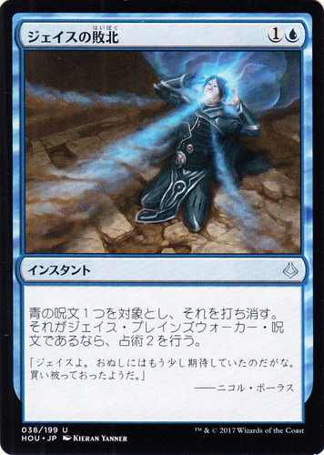 キーワード「占術」(55 枚)｜マジック：ザ・ギャザリング