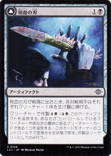 マジック：ザ・ギャザリング(2402枚)