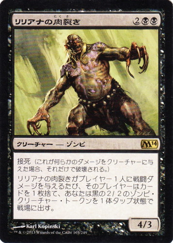 k*o様 ポクスウォーカー　Poxwalkers クリーチャー ゾンビ 3枚セッ k*o様 ポクスウォーカー Poxwalkers クリーチャー ゾンビ 3枚セッ ポ