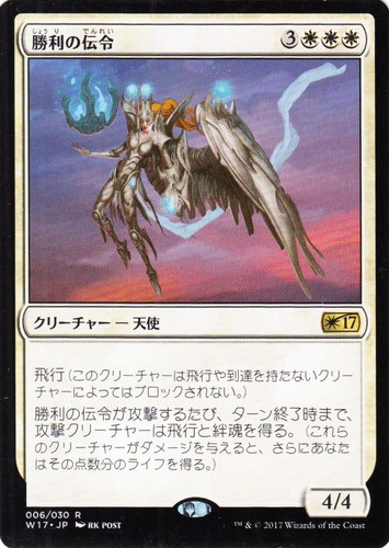 キーワード「絆魂」(14 枚)｜マジック：ザ・ギャザリング