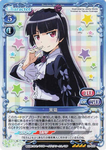 イラストレーター「Jimmy Stone」(9 枚)｜プレシャスメモリーズ