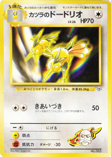 ポケモンカードゲーム(257枚)