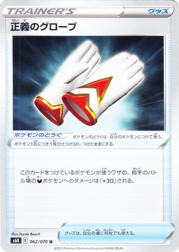 ポケモンカードゲーム(1736枚)