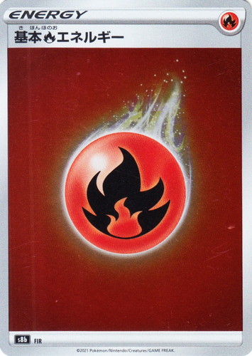 カード名「基本炎エネルギー」(2 枚)｜ポケモンカードゲーム