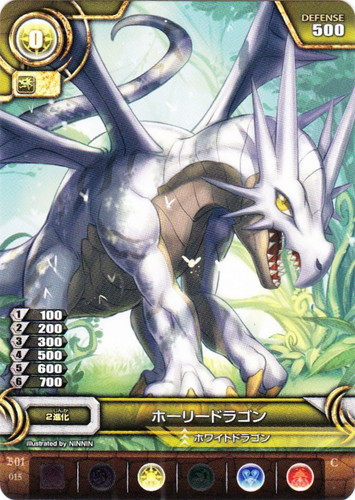 パズドラtcg 大会優勝プロモ ゼウス ライトニングホーリードラゴン