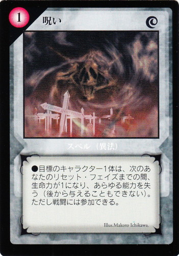 レイフィールド(208 枚)