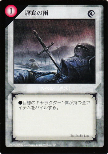 レイフィールド(208 枚)