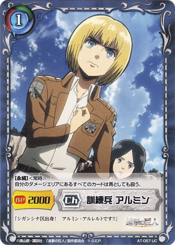 ジーククローネ(208枚)