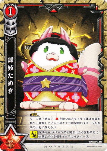 白猫プロジェクト トレーディングカードゲーム(451 枚)