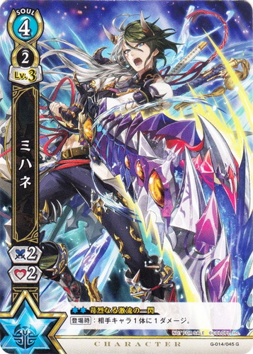 白猫プロジェクト トレーディングカードゲーム(451 枚)