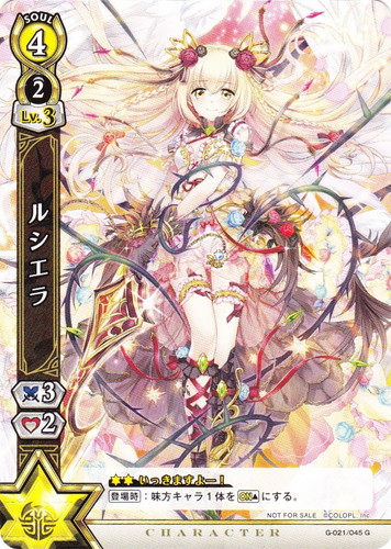 白猫プロジェクト トレーディングカードゲーム(451 枚)