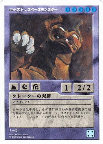 カードセット「ウルトラゲート」(63 枚)｜ウルトラゲート