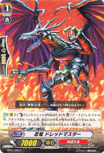 クラン「ぬばたま」(30 枚)｜カードファイト！！ ヴァンガード