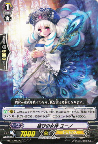 カードセット「ブースターパック 第14弾 光輝迅雷」(12 枚)｜カード