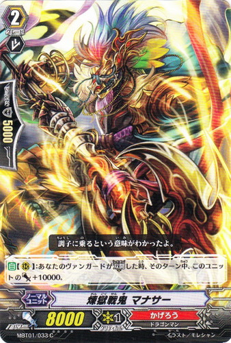 キーワード「双闘」(2 枚)｜カードファイト！！ ヴァンガード