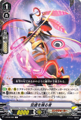 カードファイト!! ヴァンガード 呪縛　53枚　中古 カードリスト ｜ 「カードファイト!! ヴァンガード」 TCG公式サイト