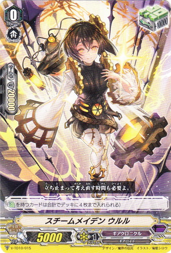 Vスタン】 ギアロイド デッキ 50枚 Vスタン】 ギアロイド デッキ 50枚