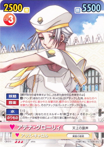 技属性「のりもの」(6 枚)｜ヴィクトリースパーク