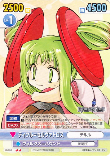 ヴィクトリースパーク(564 枚)