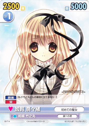 作品名「亡き少女の為のパヴァーヌ」(13 枚)｜ヴィクトリースパーク