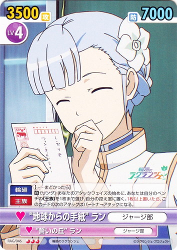 作品名「輪廻のラグランジェ」(22 枚)｜ヴィクトリースパーク