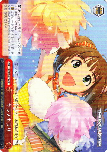 イラストレーター「杏仁豆腐」(7 枚)｜ヴァイスシュヴァルツ