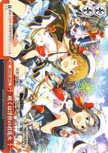 作品名「アイドルマスター ミリオンライブ！」(58 枚)｜ヴァイス