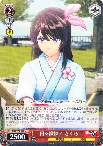 ヴァイスシュヴァルツ(4124枚)