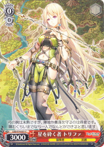 カードセット「ブースターパック ロストディケイド」(43 枚)｜ヴァイス