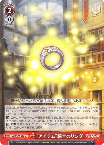 カードセット「ブースターパック ロストディケイド」(43 枚)｜ヴァイス