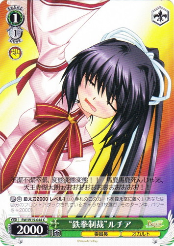 特徴「オカルト」(33 枚)｜ヴァイスシュヴァルツ