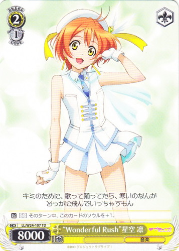 ヴァイスシュヴァルツ(4124枚)