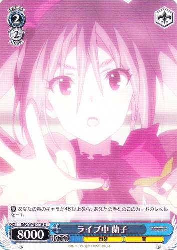 カードセット「ブースターパック アイドルマスター シンデレラガールズ