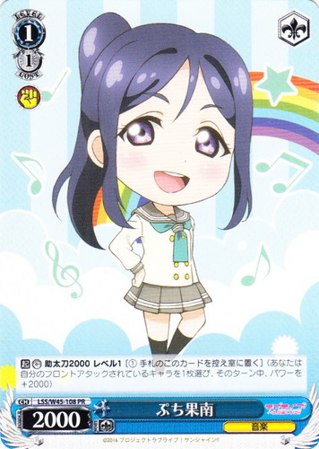 ヴァイスシュヴァルツ　ラブライブサンシャイン　まとめ売り ヴァイスシュヴァルツ まとめ売り ラブライブ サンシャイン - メルカリ