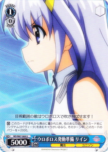 ヴァイスシュヴァルツ(4124枚)