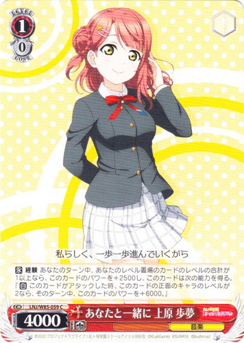 ヴァイスシュヴァルツ　赤黄スタンバイデッキ　虹ヶ咲　ラブライブ ヴァイスシュヴァルツ 赤黄スタンバイデッキ 虹ヶ咲 ラブライブ - メルカリ