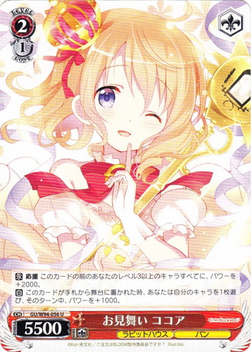 イラストレーター「Koi」(18 枚)｜ヴァイスシュヴァルツ