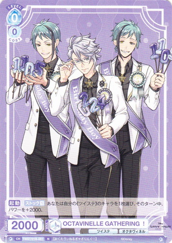 作品名「ディズニー ツイステッドワンダーランド」(7 枚)｜ヴァイス