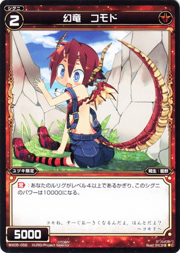 イラストレーター「かにかま」(35 枚)｜WIXOSS